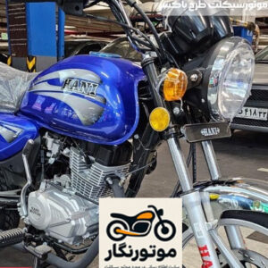 معایب موتور سیکلت هانی طرح باکسر