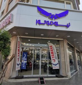 مقایسه گارانتی و خدمات پس از فروش نیرو موتور با برندهای ایرانی