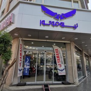 مقایسه گارانتی و خدمات پس از فروش نیرو موتور با برندهای ایرانی