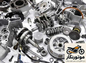 بهترین فروشگاه‌های آنلاین قطعات موتور در ایران