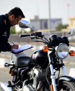 مراحل ترخیص موتور از کلانتری